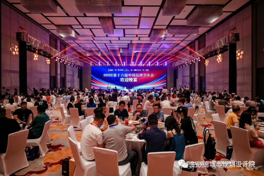 沈青应邀出席2022年中国品牌节年会，提出品牌创新，金融助力企业上市赢在新赛道